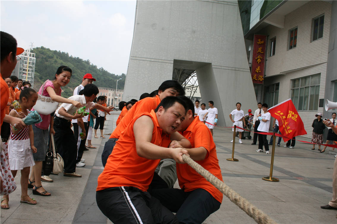 參加農民工運動會